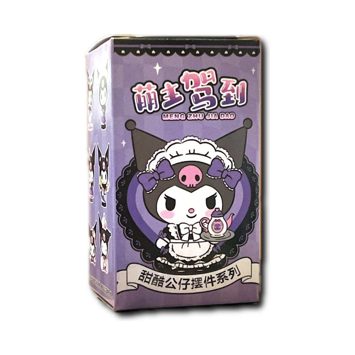 Sanrio Hello Kitty Kuromi Blind Mystery Figure Keychain Box | Local Legends Cards & Collectibles