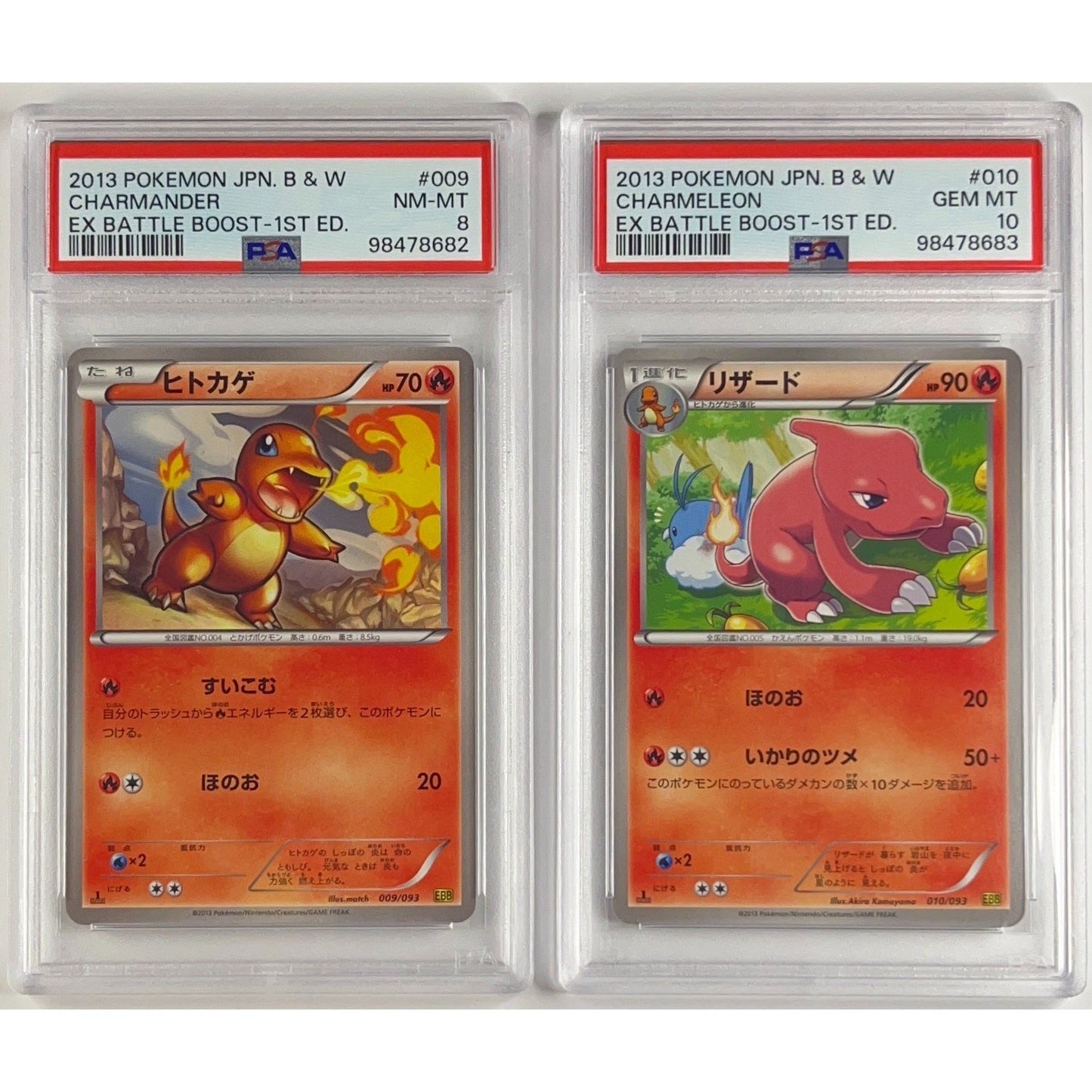 JPN CHARMANDER / CHARMELEON / CHARIZARD BATTLE BOOST 1st Edition Set PSA Graded | Local Legends Cards & Collectibles