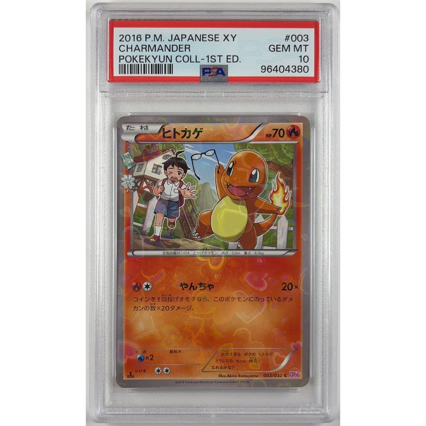 1st Edition Charmander Holo Common Pokeyun Collection PSA 10 GEM MINT | Local Legends Cards & Collectibles