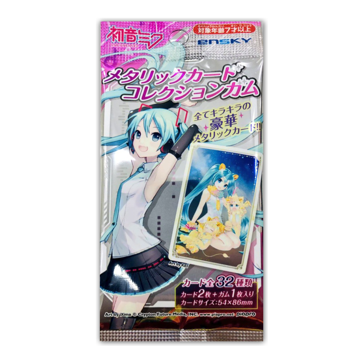Ensky Hatsune Miku Metallic Card Collection Gum Booster Pack | Local Legends Cards & Collectibles