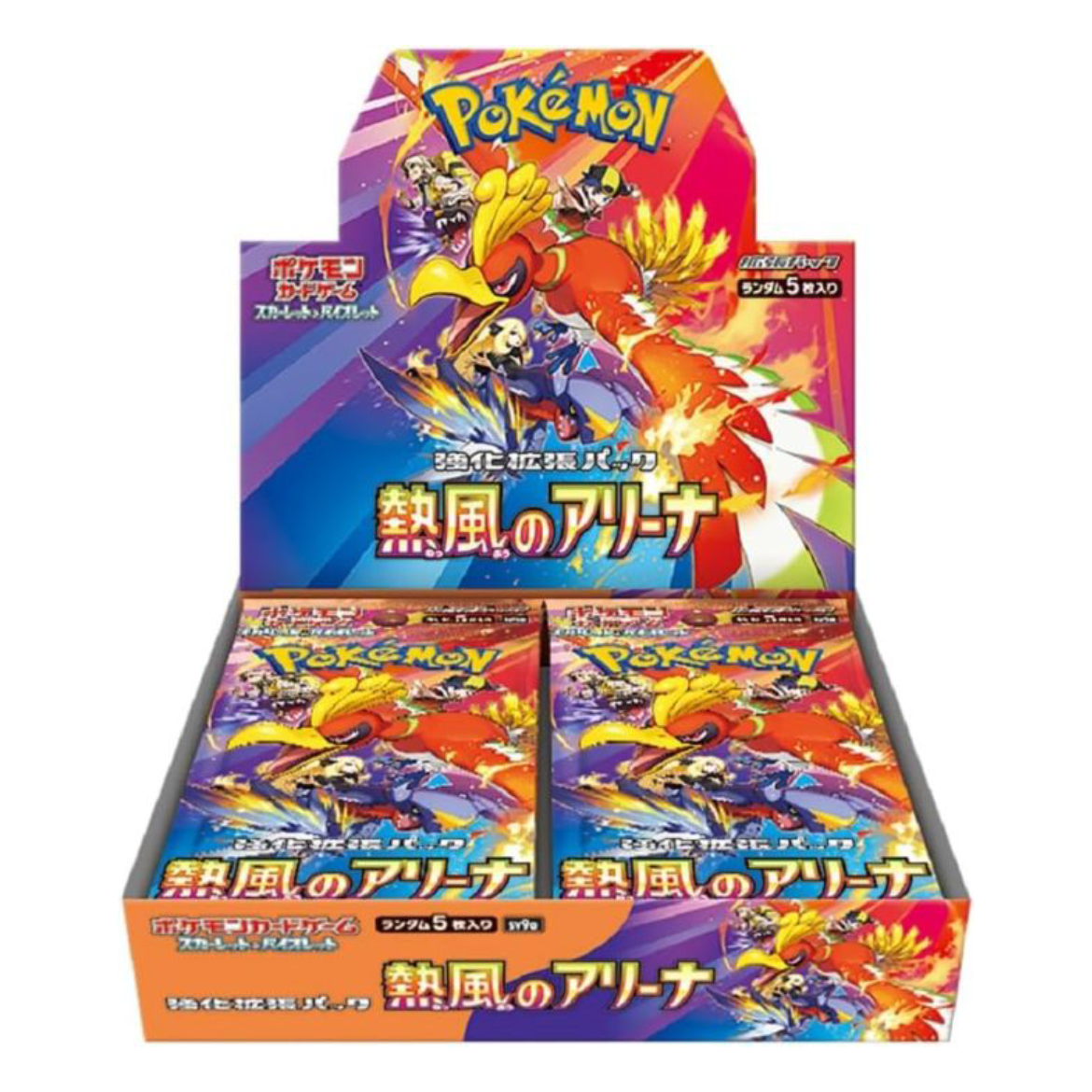 Pokémon Japanese Heat Wave Arena Booster Box (Destined Rivals) | Local Legends Cards & Collectibles