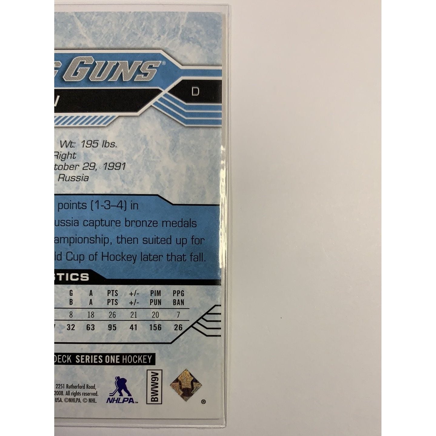 2016-17 Upper Deck Series 1 Nikita Zaitsev Young Guns | Local Legends Cards & Collectibles