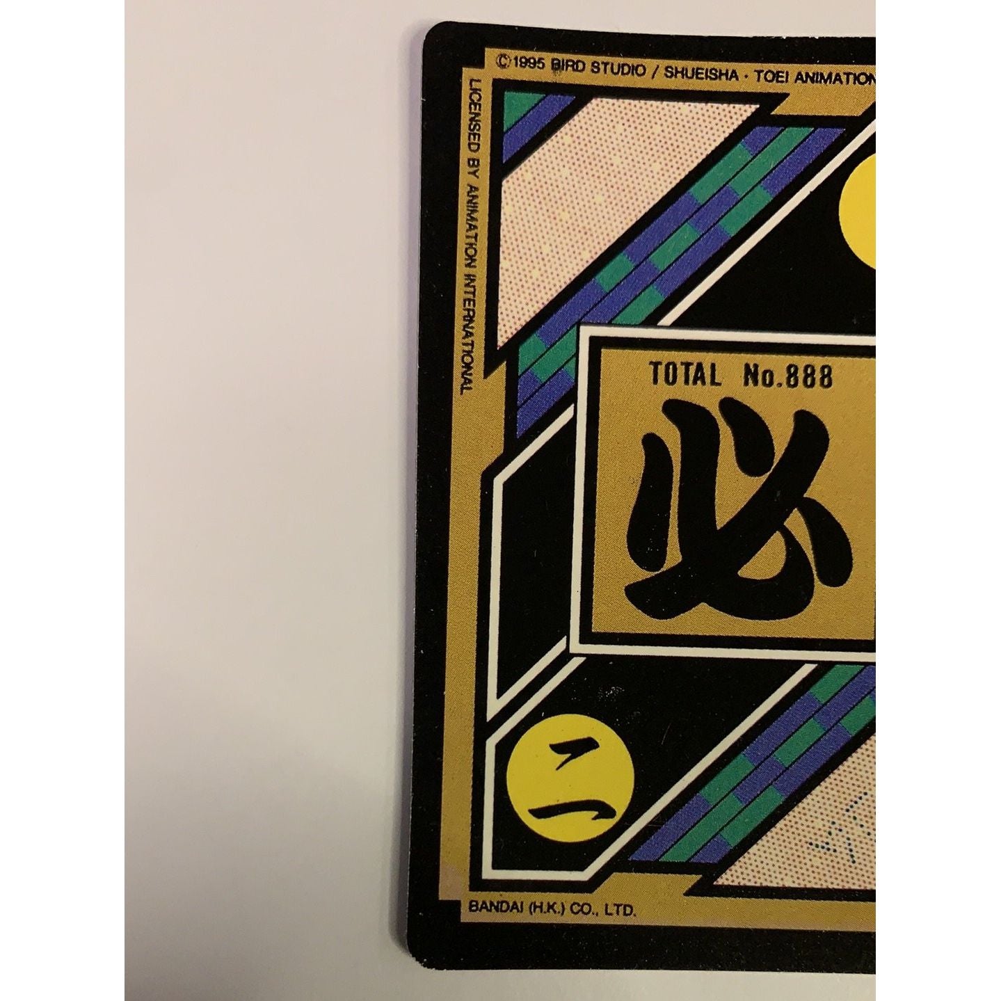 1995 Cardass Hondan Dragon Ball Z Majin Boo Japanese Vending Machine Prism Sticker | Local Legends Cards & Collectibles