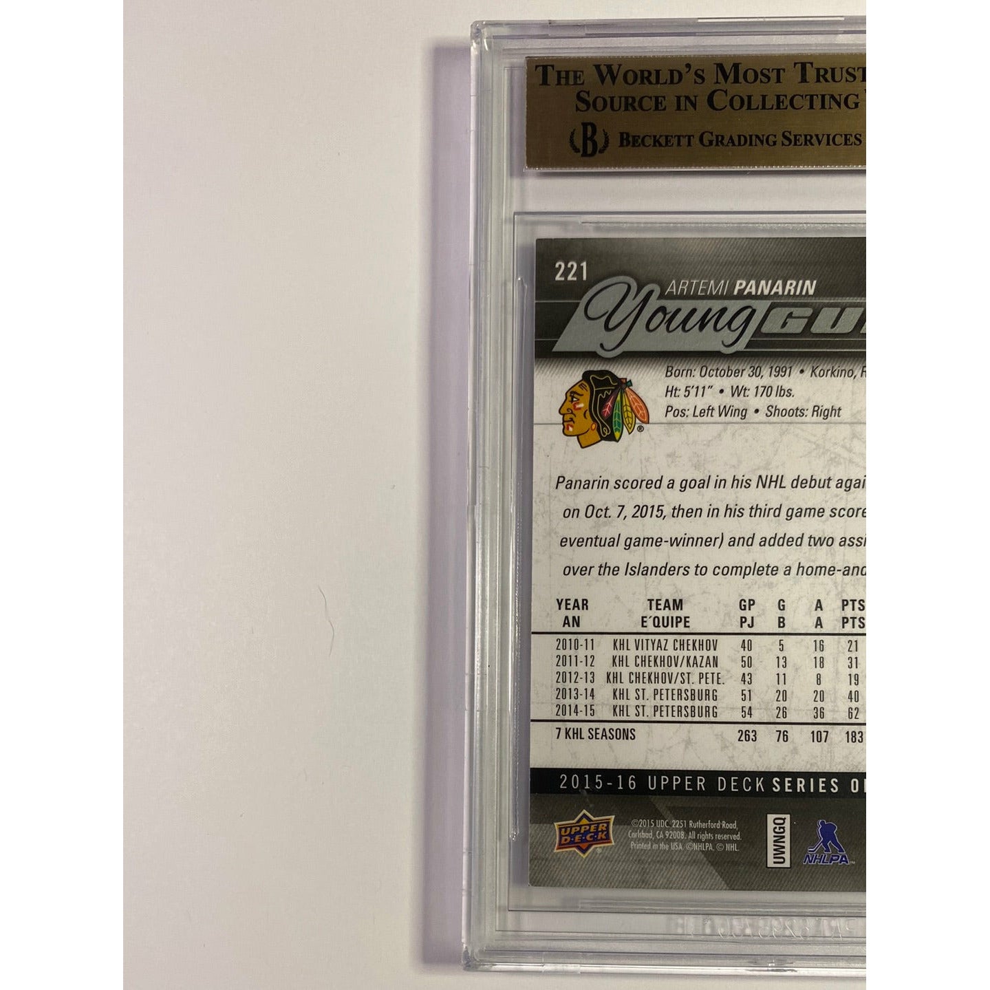 2015-16 Upper Deck #221 Artemi Panarin YG 9.5 Beckett Gem Mint | Local Legends Cards & Collectibles