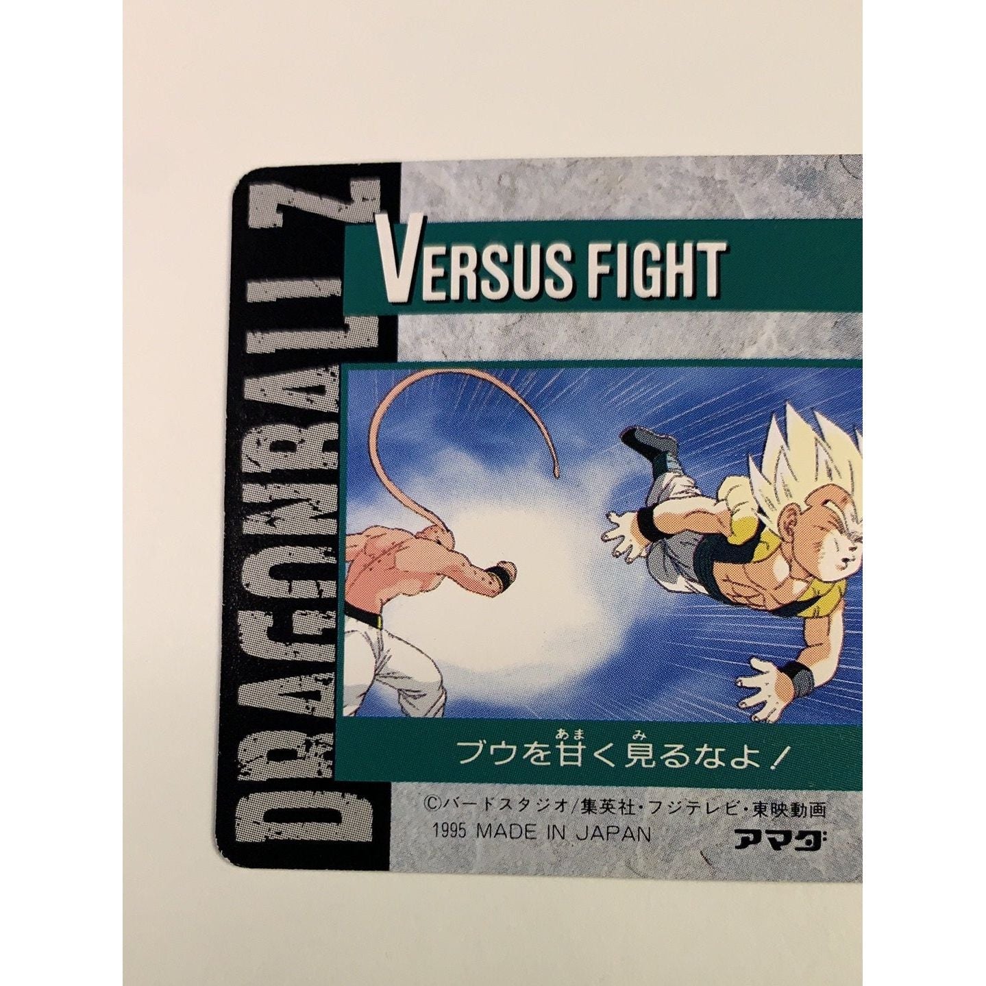 1995 Carte Hero Collection Dragon Ball Z Part 4 Super Saiyan Team Z Holo Prism #408 Local Legends Cards & Collectibles