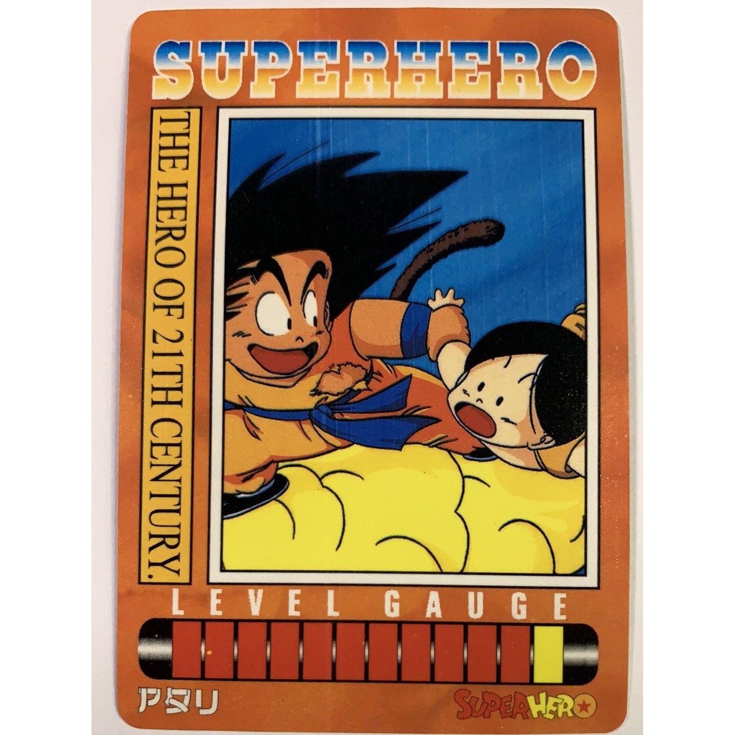 1995 Cardass Adali Super Hero Special Card S-122 Silver Foil Goku & Flying Nimbus | Local Legends Cards & Collectibles