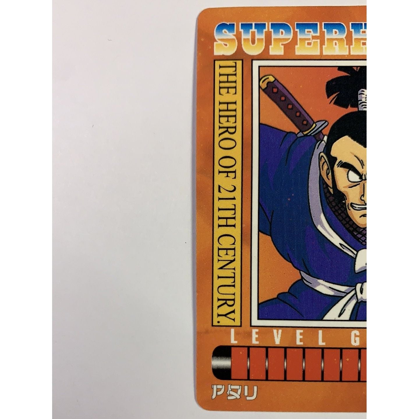 1995 Cardass Adali Super Hero Special Card S-99 Silver Foil | Local Legends Cards & Collectibles