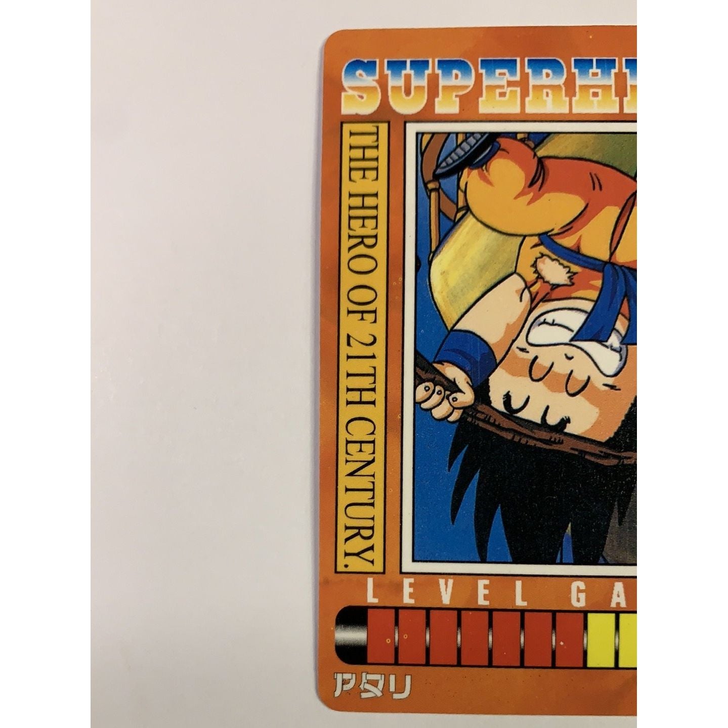 1995 Cardass Adali Super Hero Special Card S-121 Silver Foil Goku & Karin | Local Legends Cards & Collectibles