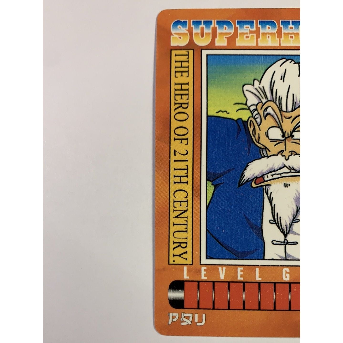 1995 Cardass Adali Super Hero Special Card S-89 Silver Foil Master Roshi Works on His Kicks | Local Legends Cards & Collectibles