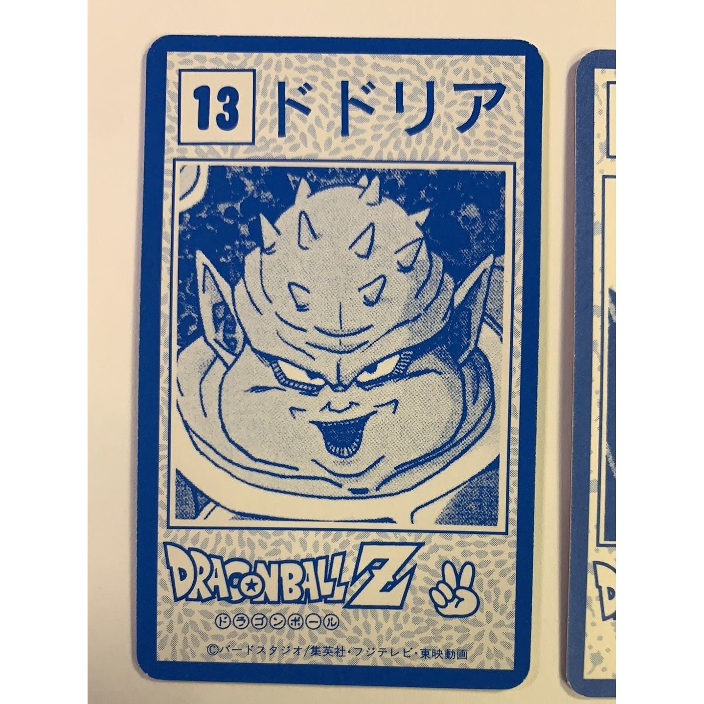 1995 Cardass Dragon Ball Z Vegeta & Gohan Mini & Mini Prism | Local Legends Cards & Collectibles