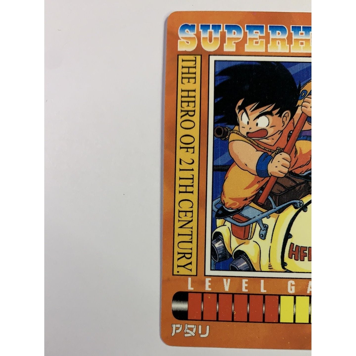 1995 Cardass Adali Super Hero Special Card S-100 Silver Foil Goku & Shu | Local Legends Cards & Collectibles