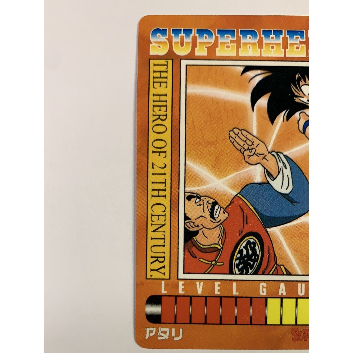 1995 Cardass Adali Dragon Ball Z Super Hero Special Card S-126 Silver Foil Goku | Local Legends Cards & Collectibles