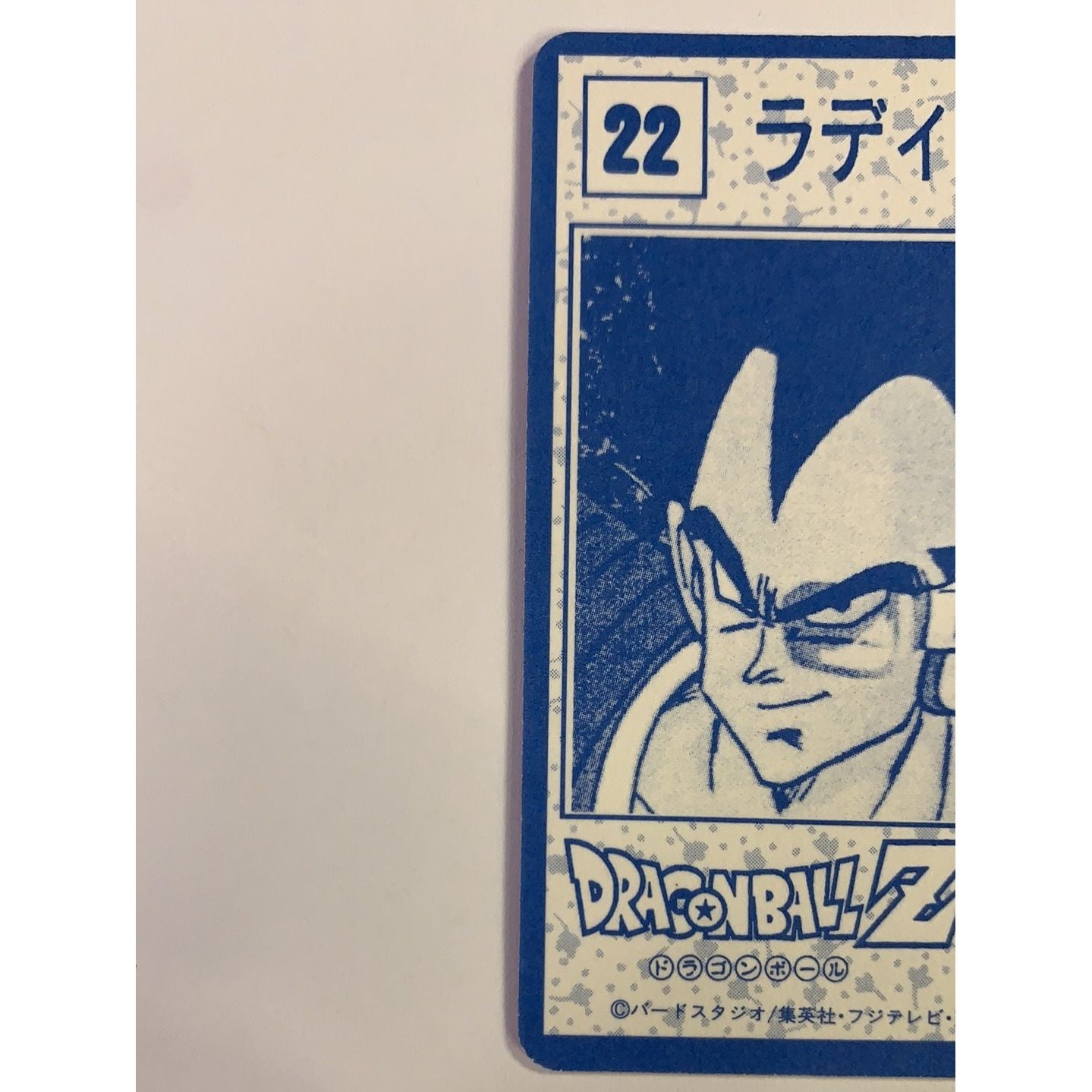 1995 Cardass Dragon Ball Z Mini Chi-Chi Meets Majin Boo | Local Legends Cards & Collectibles