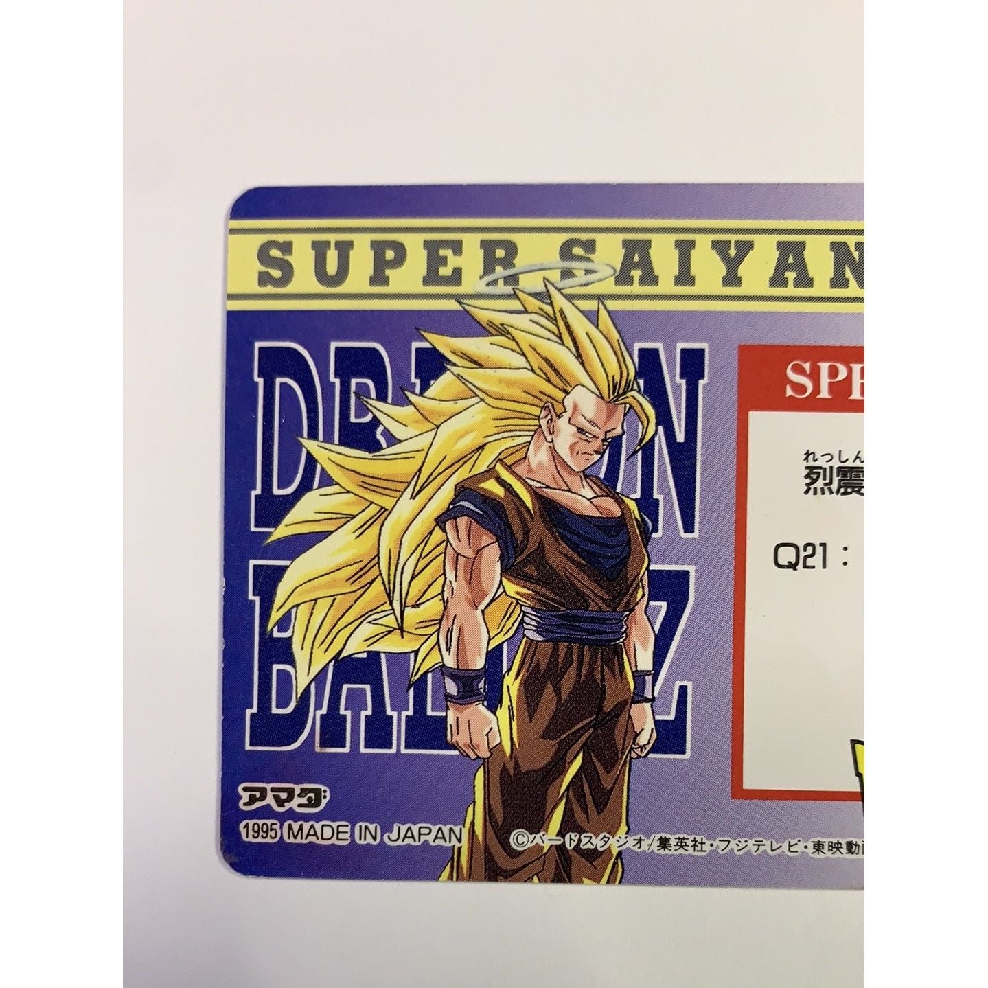 1995 Carte Hero Collection Dragon Ball Z Part 3 Kibito #279 Local Legends Cards & Collectibles