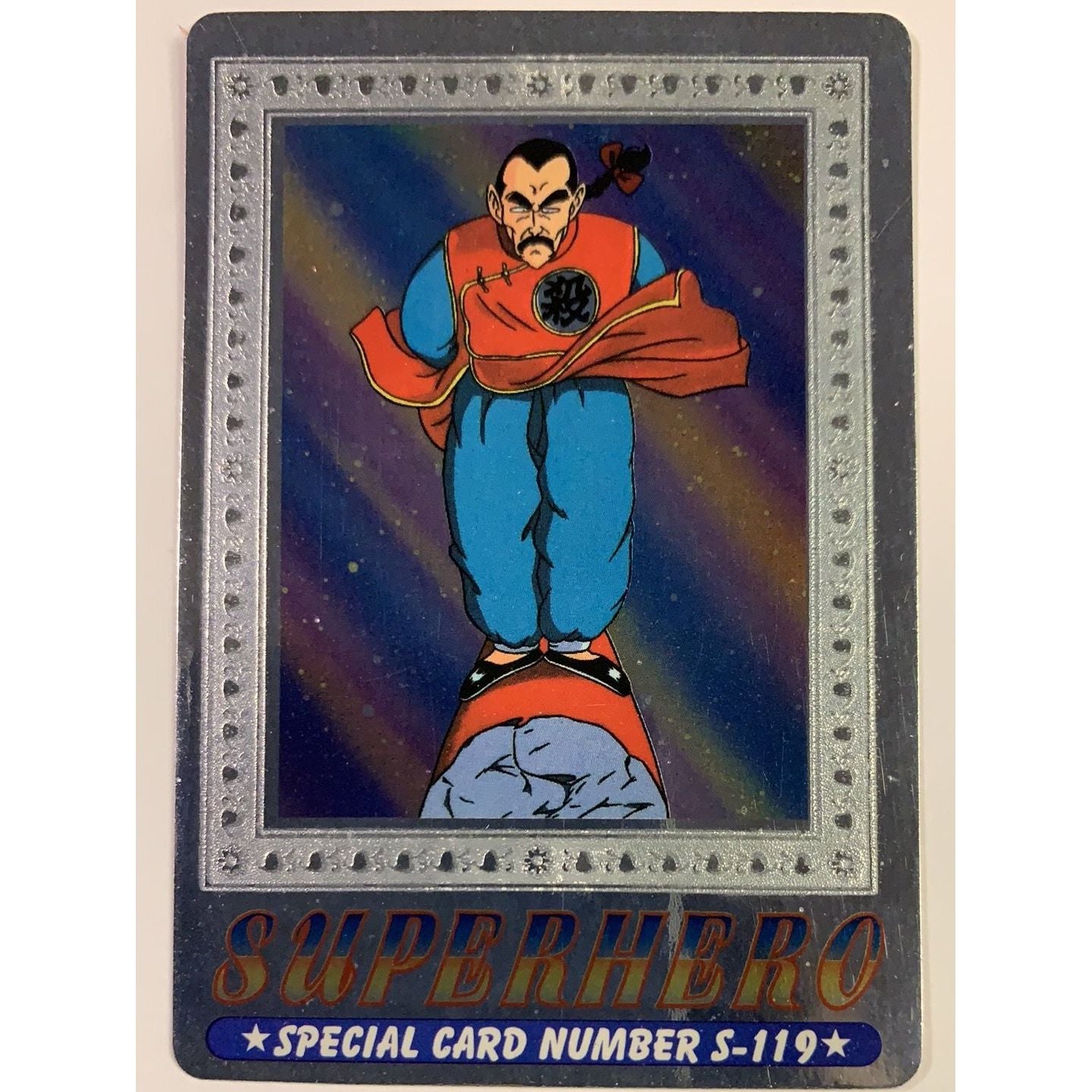 1995 Cardass Adali Super Hero Special Card S-119 Silver Foil Local Legends Cards & Collectibles