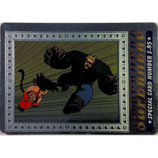  1995 Cardass Adali Super Hero Special Card S-95 Silver Foil Kamehameha Goku  Local Legends Cards & Collectibles