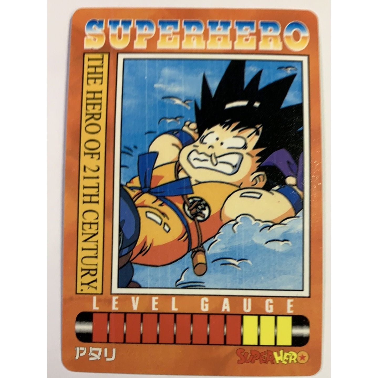 1995 Cardass Adali Super Hero Special Card S-94 Silver Foil Cold Love | Local Legends Cards & Collectibles