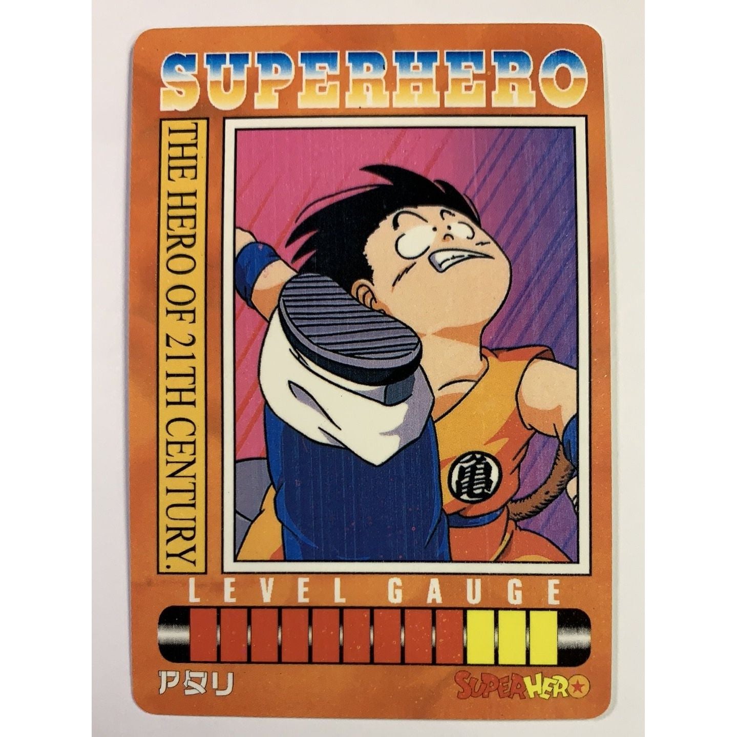 1995 Cardass Adali Super Hero Special Card S-90 Silver Foil Master Roshi V Goku (Boots to the Face) | Local Legends Cards & Collectibles
