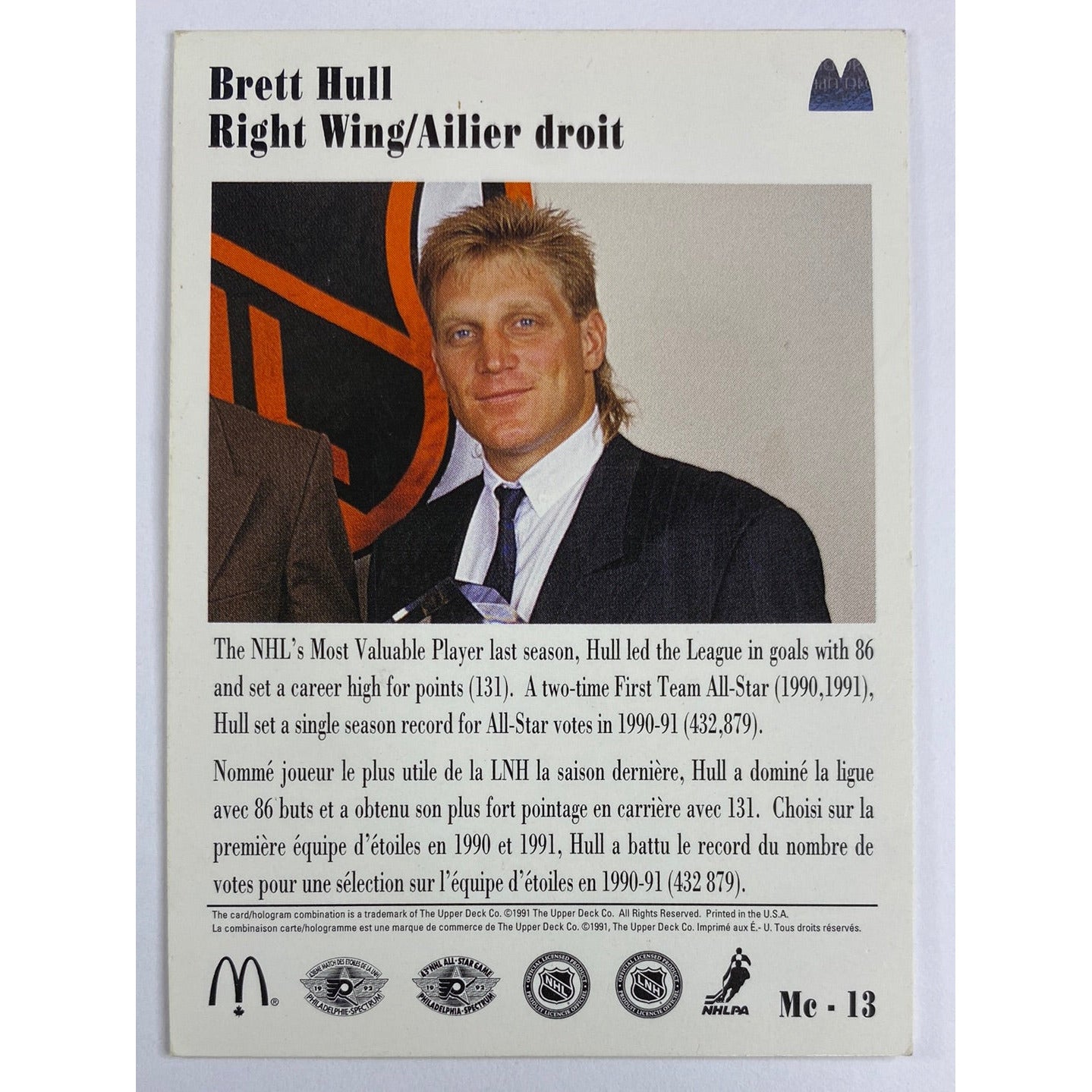 1991-92 Upper Deck McDonald’s Brett Hull “In Person” Auto