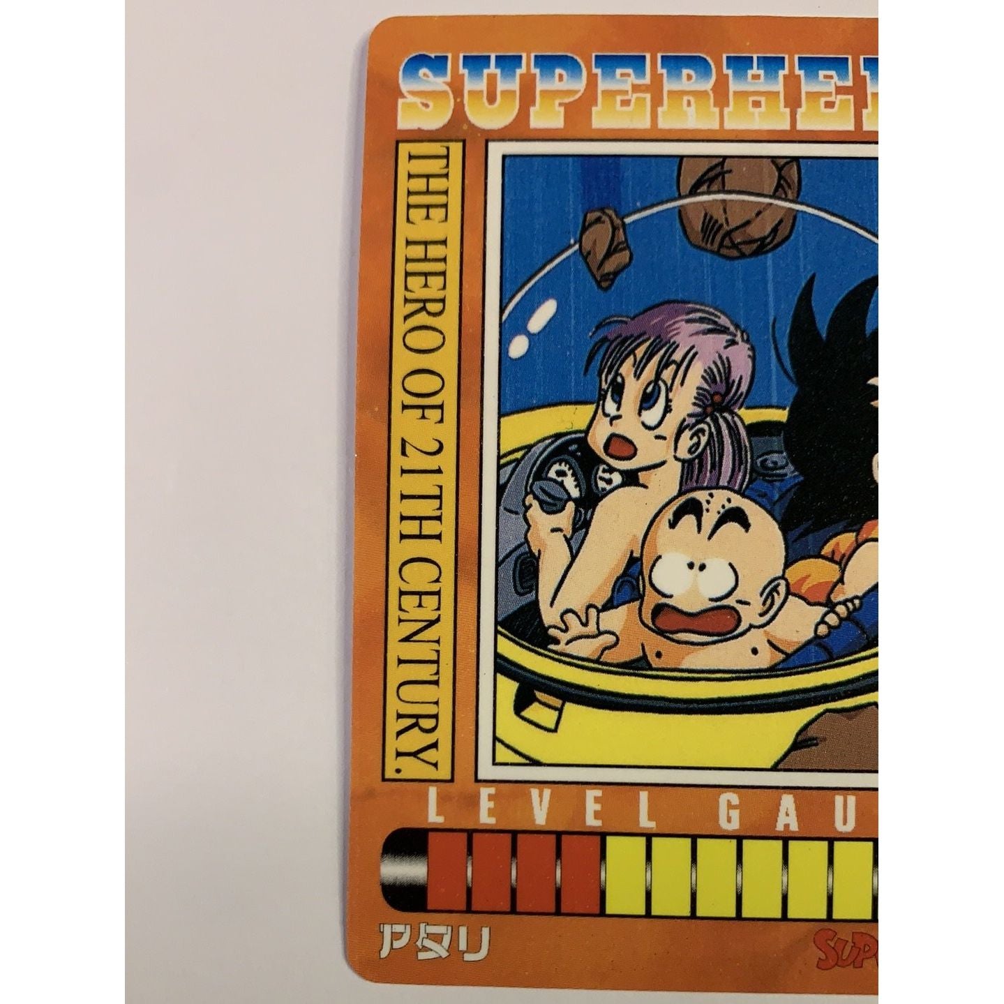 1995 Cardass Adali Super Hero Special Card S-114 Silver Foil Krillin Bulma & Goku | Local Legends Cards & Collectibles
