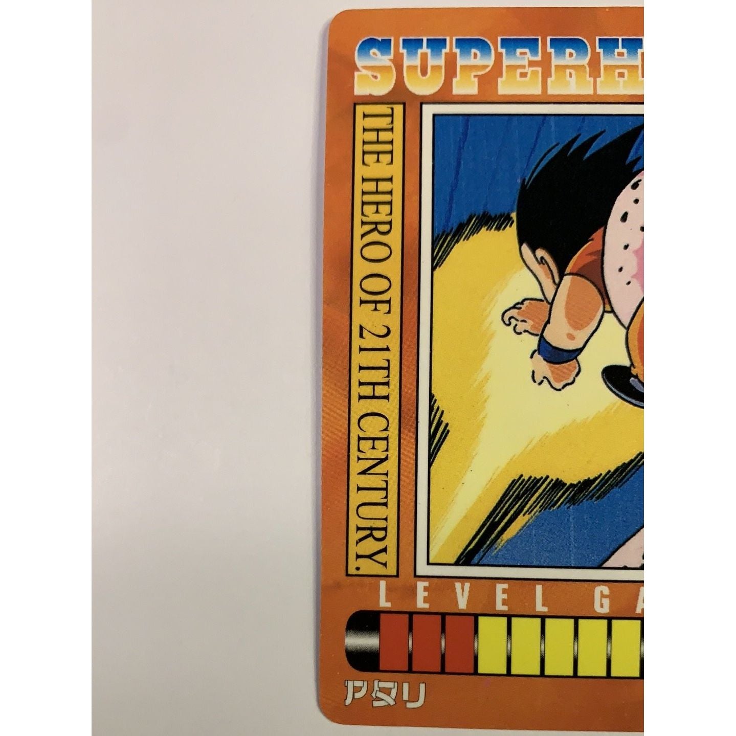1995 Cardass Adali Super Hero Special Card S-110 Silver Foil | Local Legends Cards & Collectibles