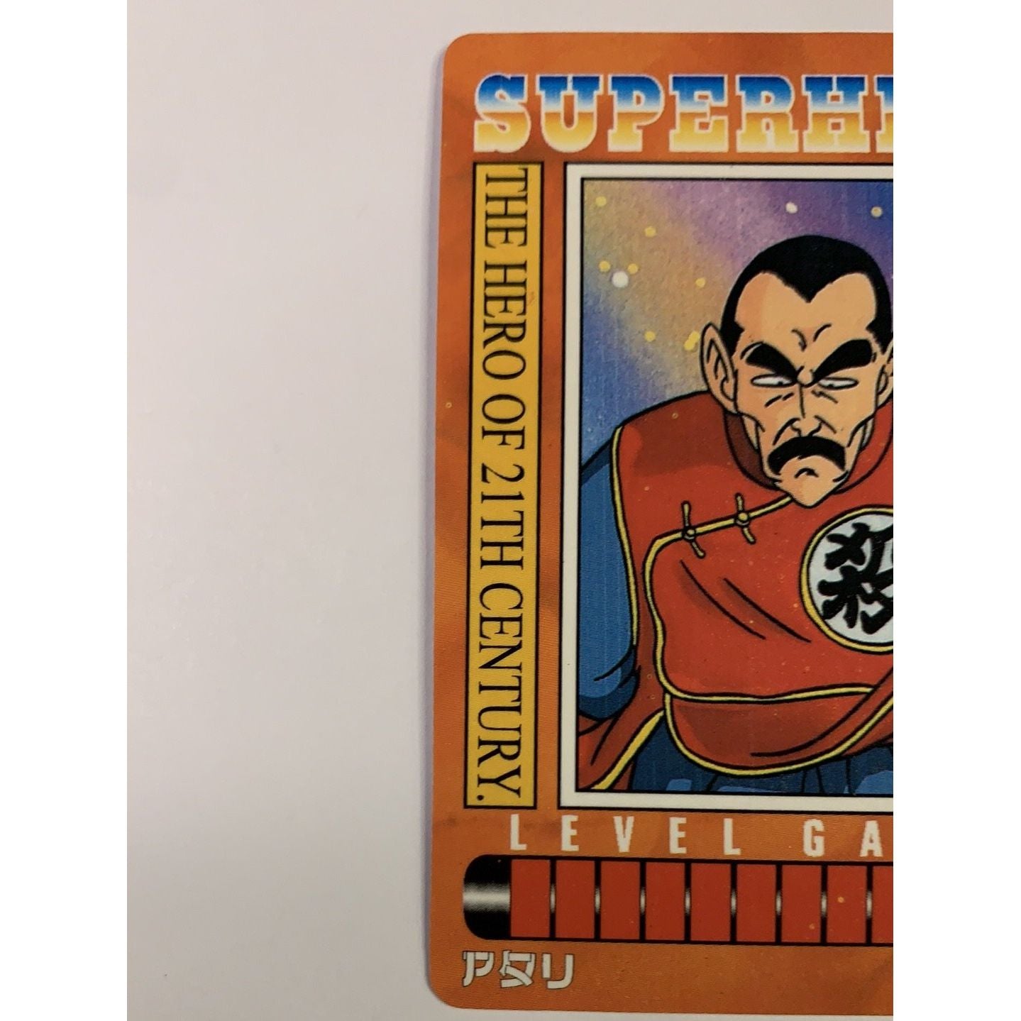 1995 Cardass Adali Super Hero Special Card S-119 Silver Foil | Local Legends Cards & Collectibles