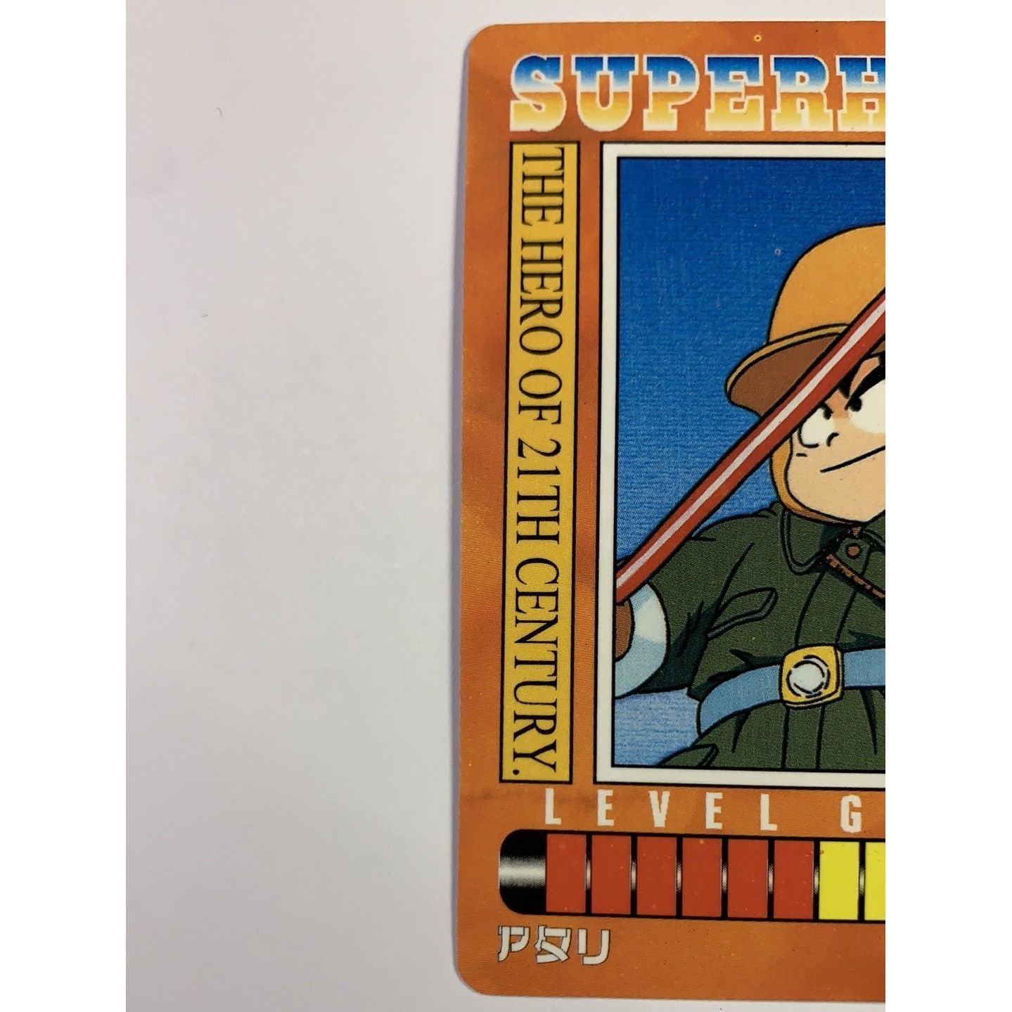 1995 Cardass Adali Super Hero Special Card S-97 Silver Foil Goku | Local Legends Cards & Collectibles