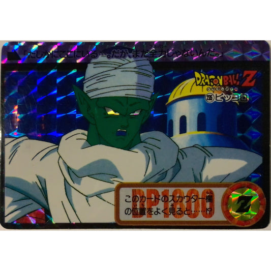  1995 Cardass Hondan Dragon Ball Z Piccolo #881 Japanese Vending Machine Prism Sticker  Local Legends Cards & Collectibles