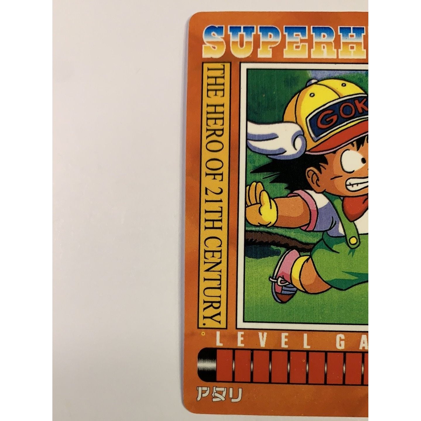 1995 Cardass Adali Super Hero Special Card S-116 Silver Foil Goku & Nimbus | Local Legends Cards & Collectibles