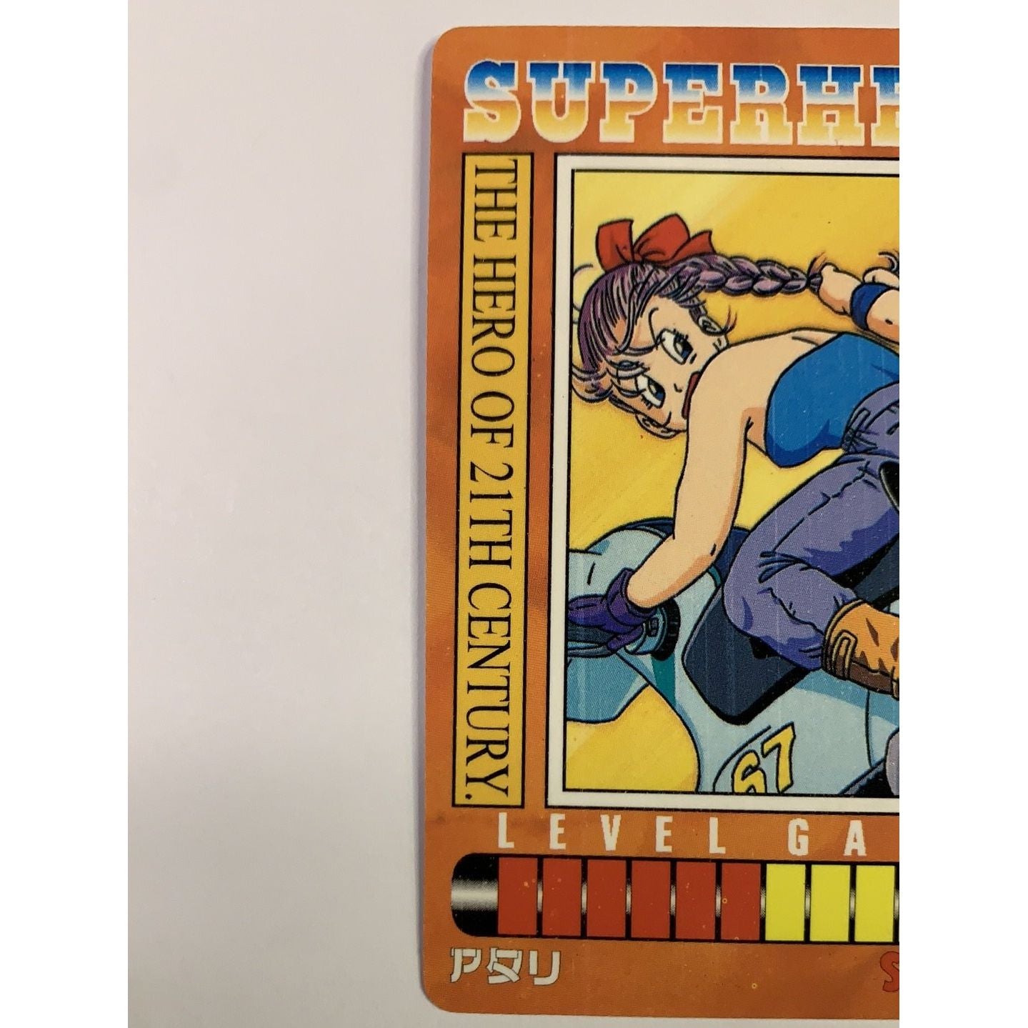 1995 Cardass Adali Super Hero Special Card S-104 Silver Foil Bulma & Goku | Local Legends Cards & Collectibles