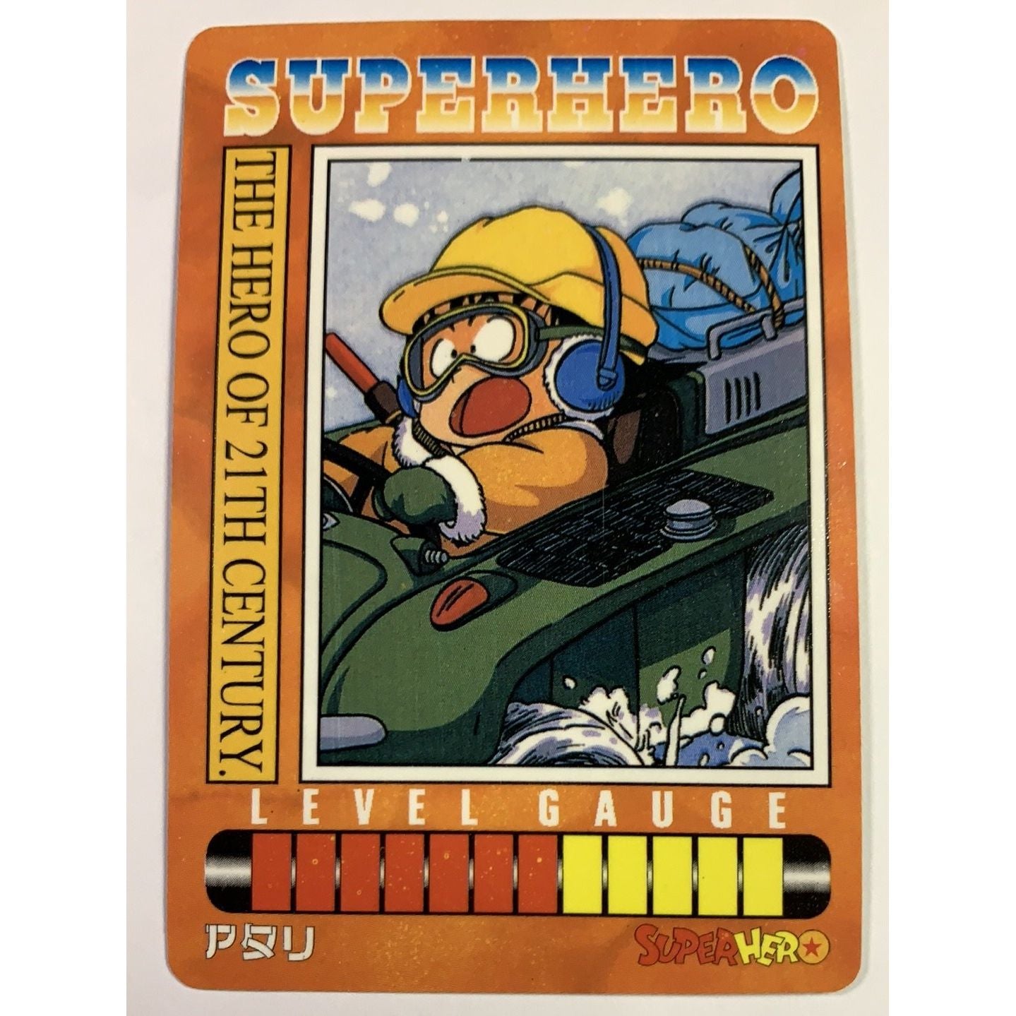 1995 Cardass Adali Super Hero Special Card S-98 Silver Foil Goku | Local Legends Cards & Collectibles