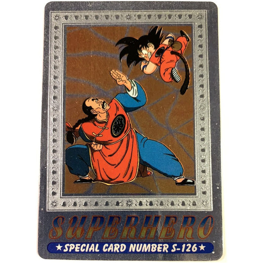  1995 Cardass Adali Dragon Ball Z Super Hero Special Card S-126 Silver Foil Goku  Local Legends Cards & Collectibles