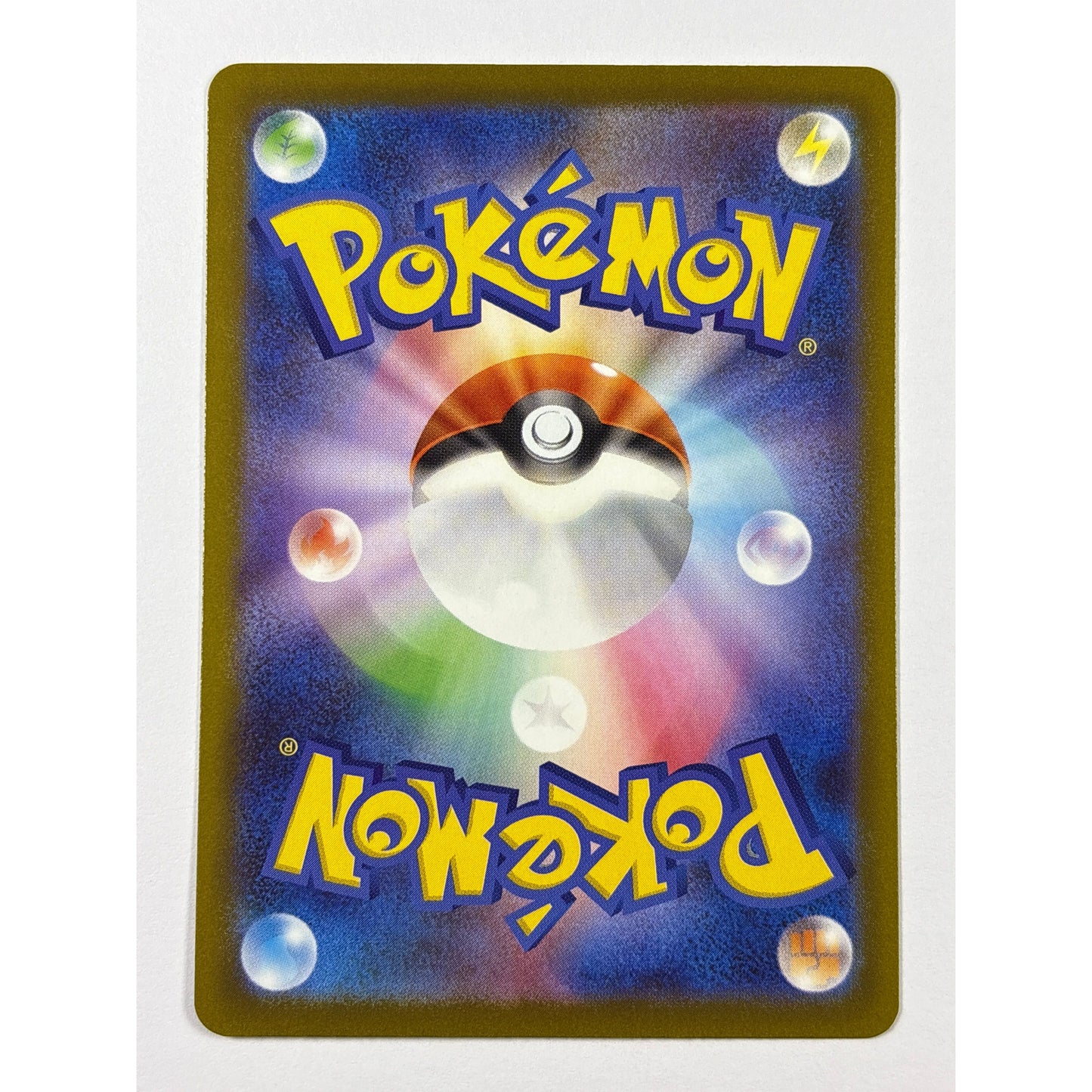 Drakloak Holo Art Rare 212/193 Japanese | Local Legends Cards & Collectibles