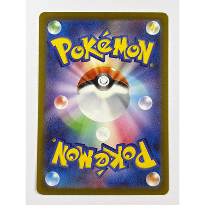 Drakloak Holo Art Rare 212/193 Japanese | Local Legends Cards & Collectibles