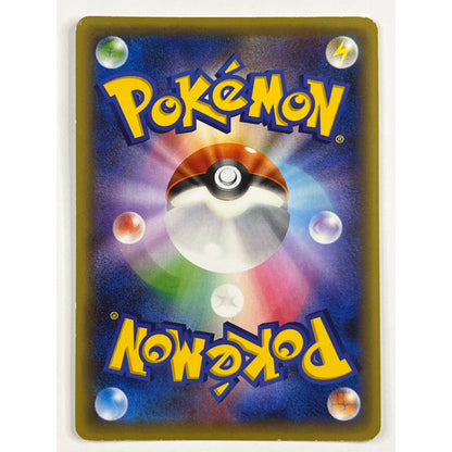 1st Edition Victini Mythical Dream Shiny Collection Holo 007/036