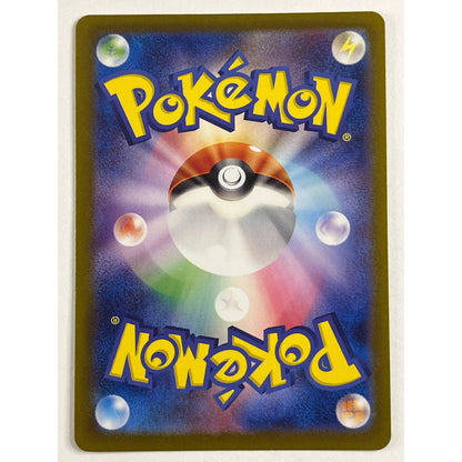 Scizor EX Holo Super Rare 089/071