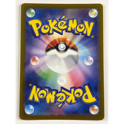Spheal Holo Art Rare 111/106