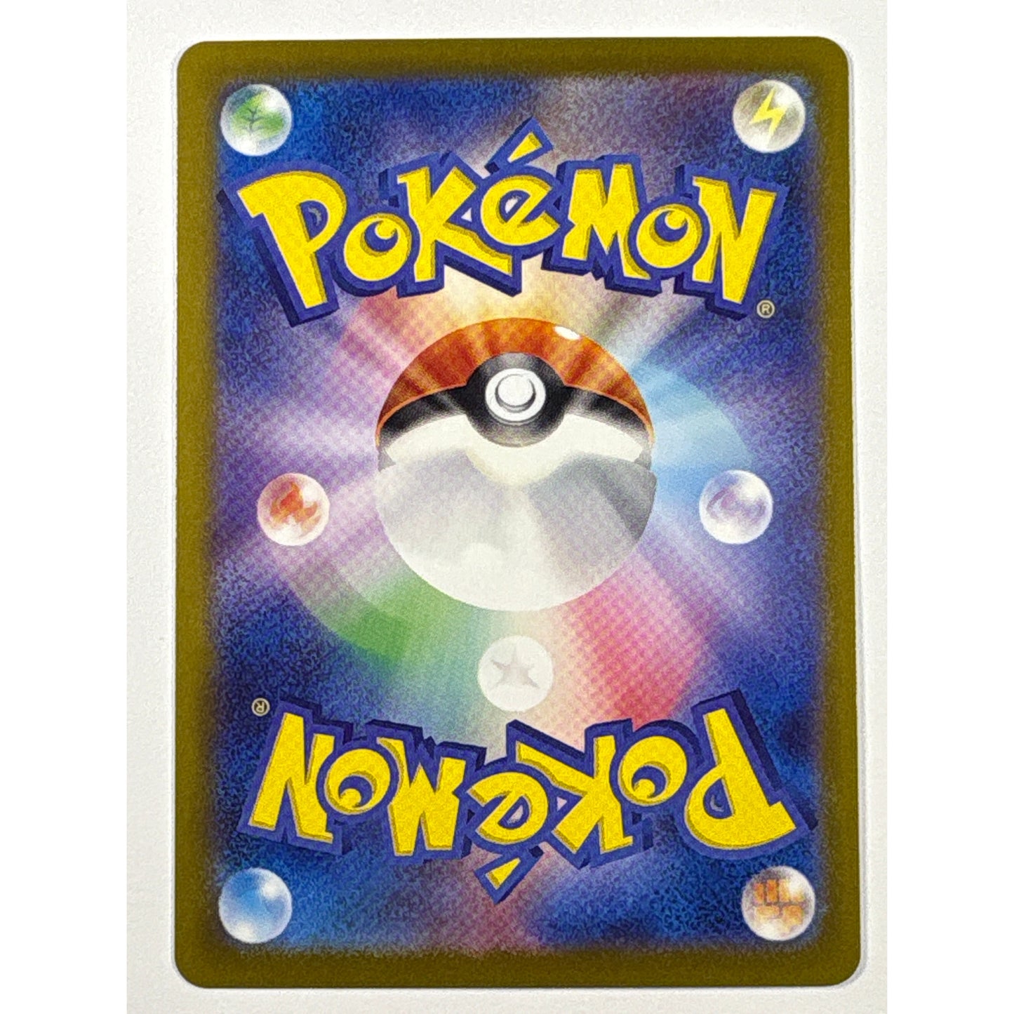 Caterpie Holo Art Rare 172/165 | Local Legends Cards & Collectibles