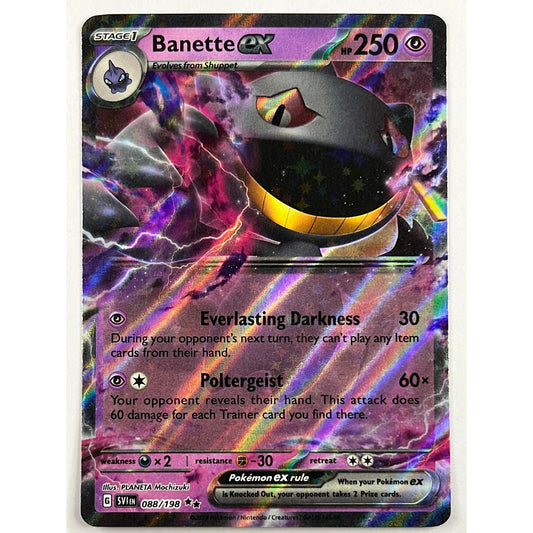 Banette EX Double Rare 88/198