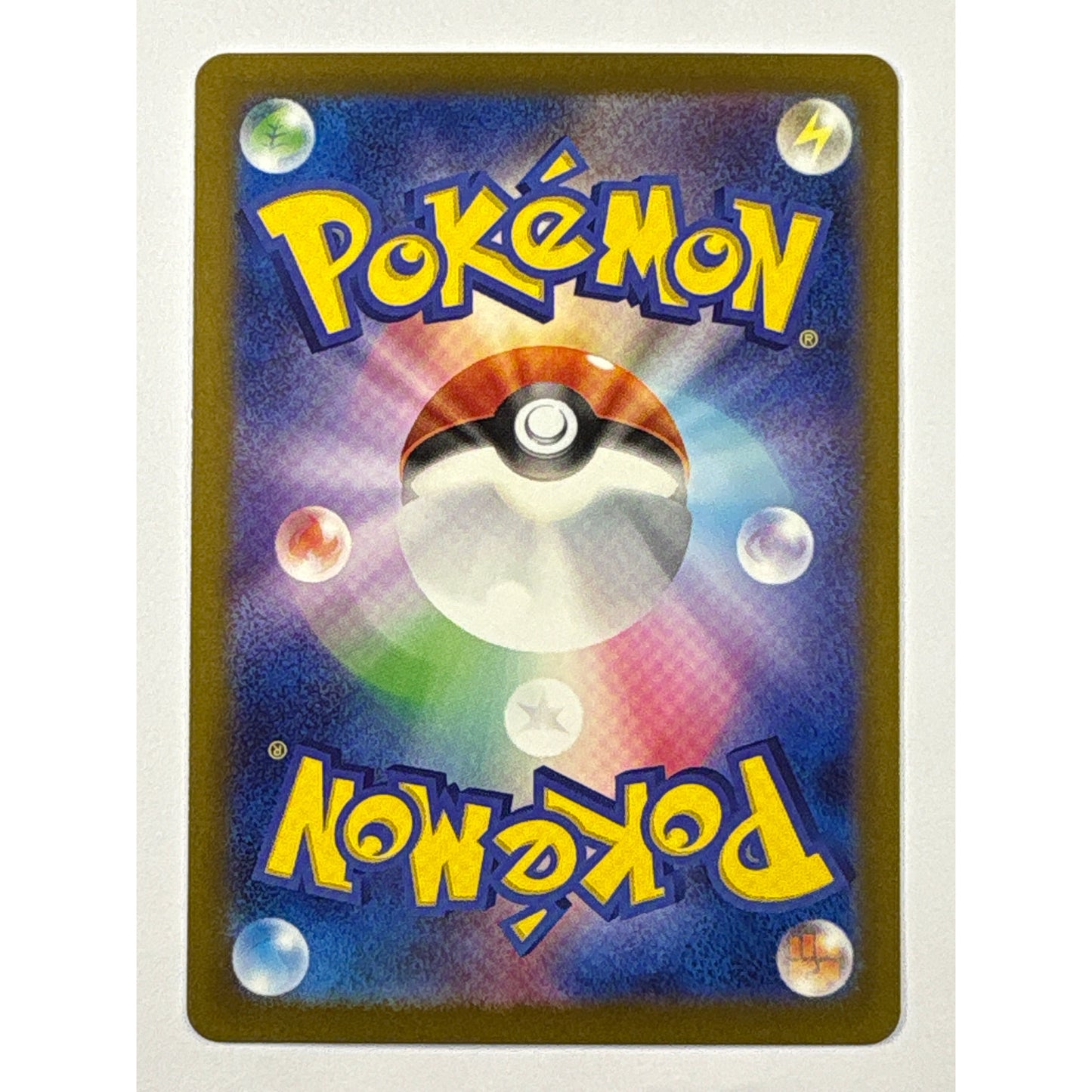 Shiftry Holo Art Rare 072/071 Japanese | Local Legends Cards & Collectibles