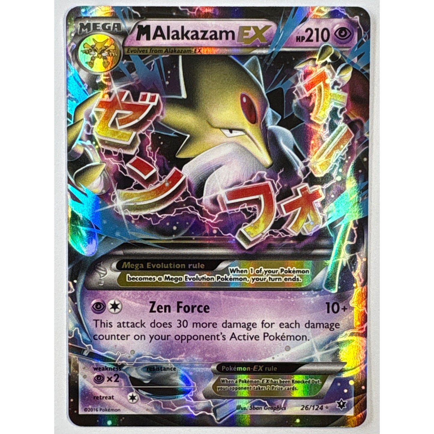 M Alakazam EX Holo Ultra Rare 26/124 | Local Legends Cards & Collectibles