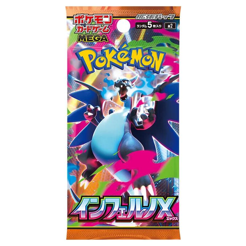 Pokémon Japanese Inferno X Booster Pack M2 (Phantasmal Flames)