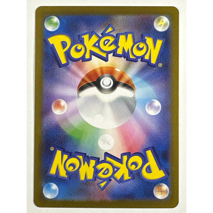 Meloetta EX Super Rare 162/086