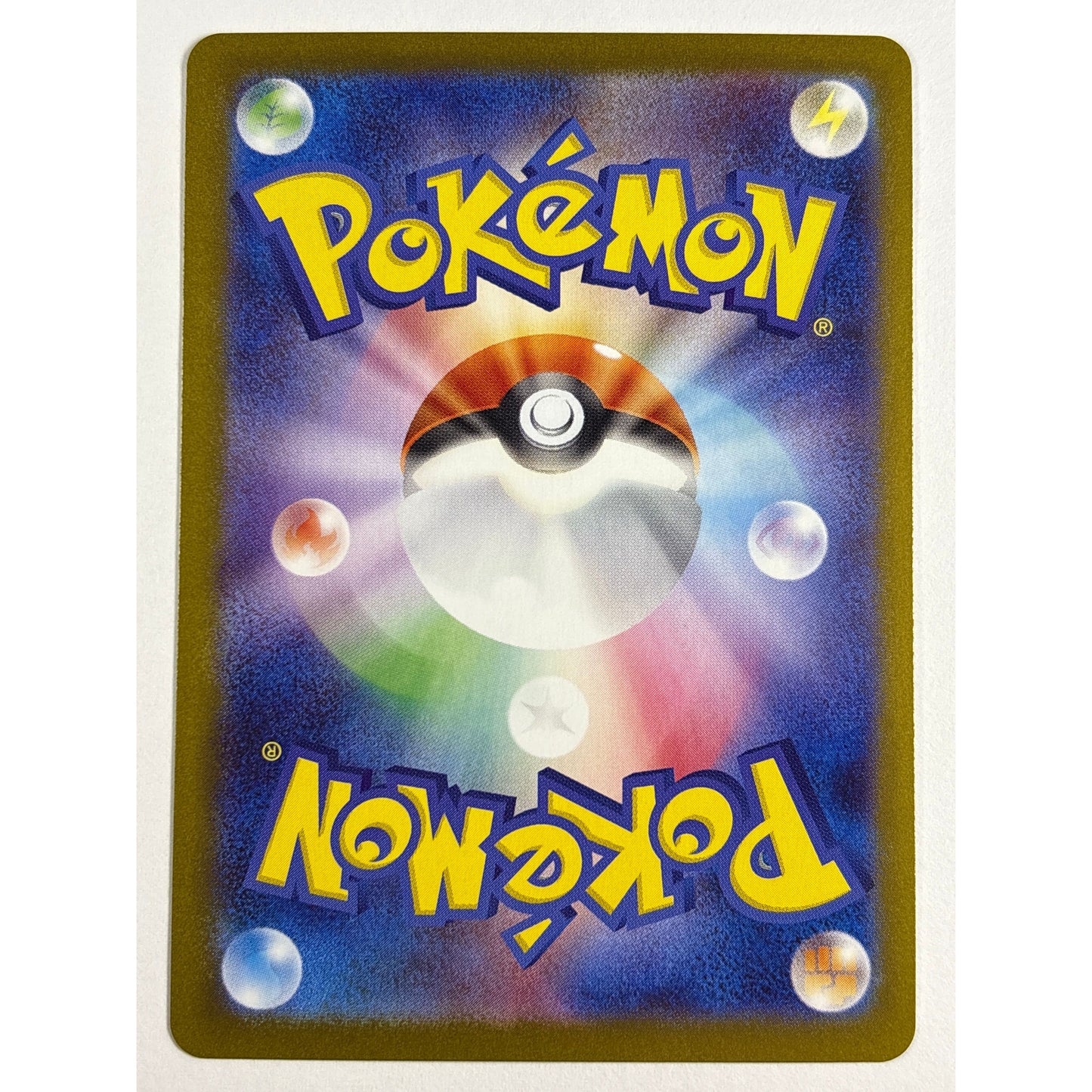 Stunfisk Holo Art Rare 113/106 | Local Legends Cards & Collectibles