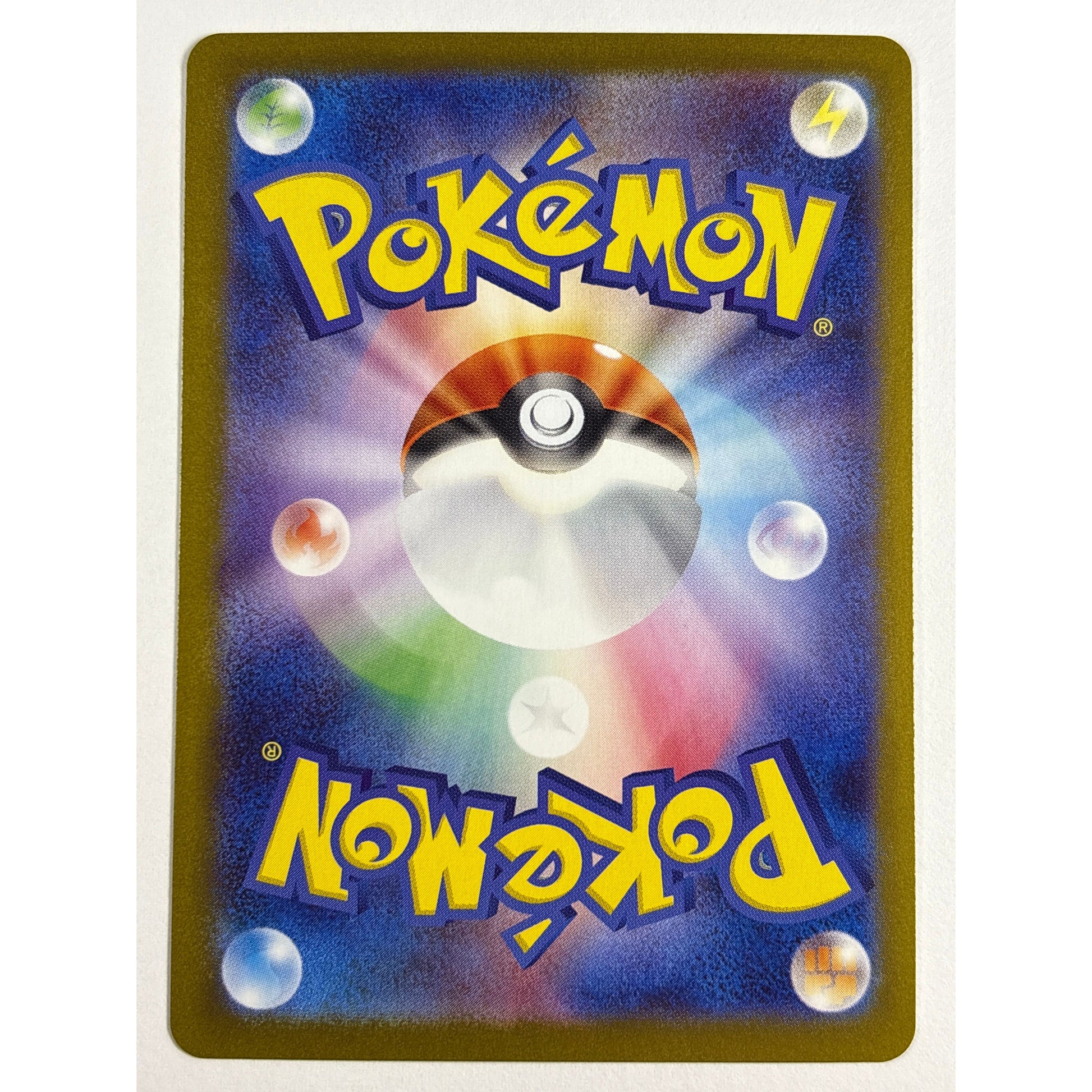 Stunfisk Holo Art Rare 113/106 | Local Legends Cards & Collectibles