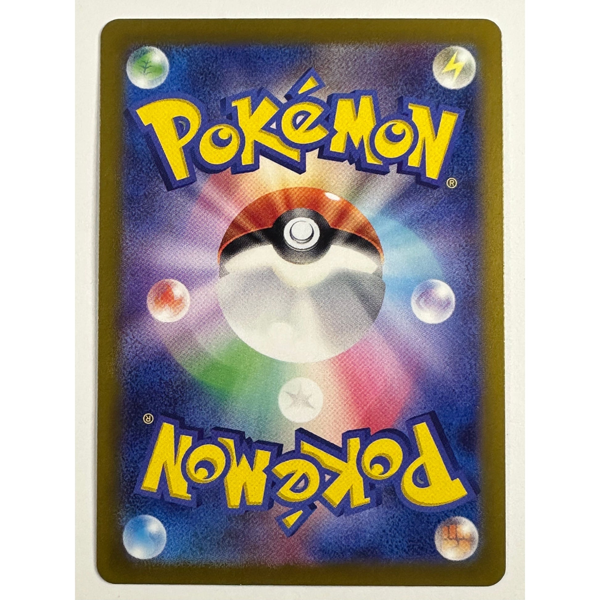 Wooloo Art Rare 112/100 | Local Legends Cards & Collectibles