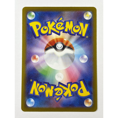 Flygon Holo Art Rare 088/080 | Local Legends Cards & Collectibles