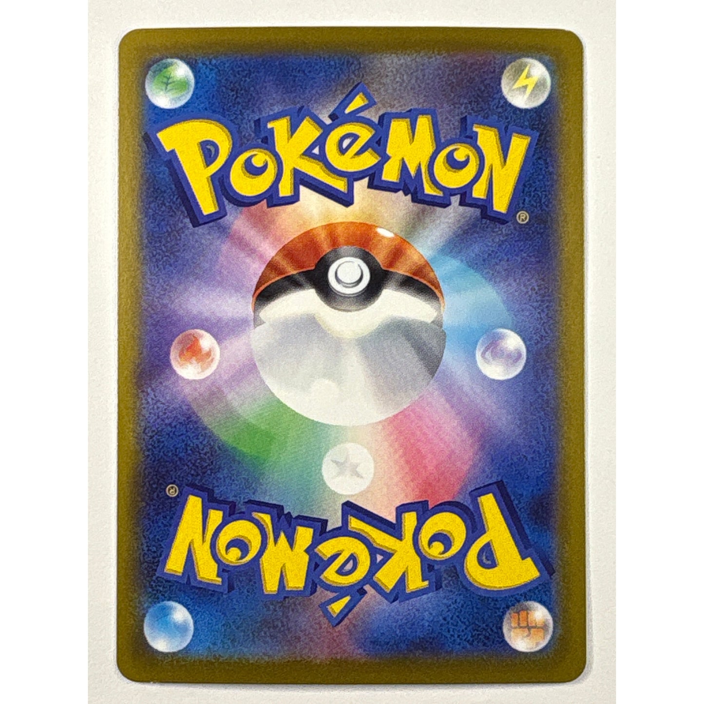 Duosion Holo Art Rare 124/086 Japanese | Local Legends Cards & Collectibles