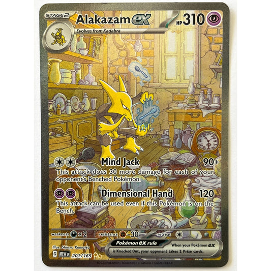 Alakazam EX Holo Special Illustration Rare 201/165