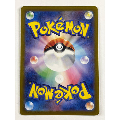 Japanese Latios Holo Art Rare 070/064